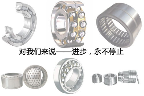 對(duì)我們來說，進(jìn)步永不停止