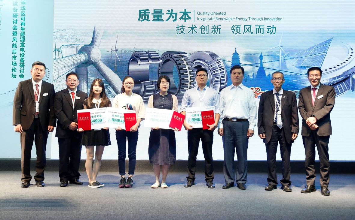 舍弗勒持續(xù)看好中國風電市場