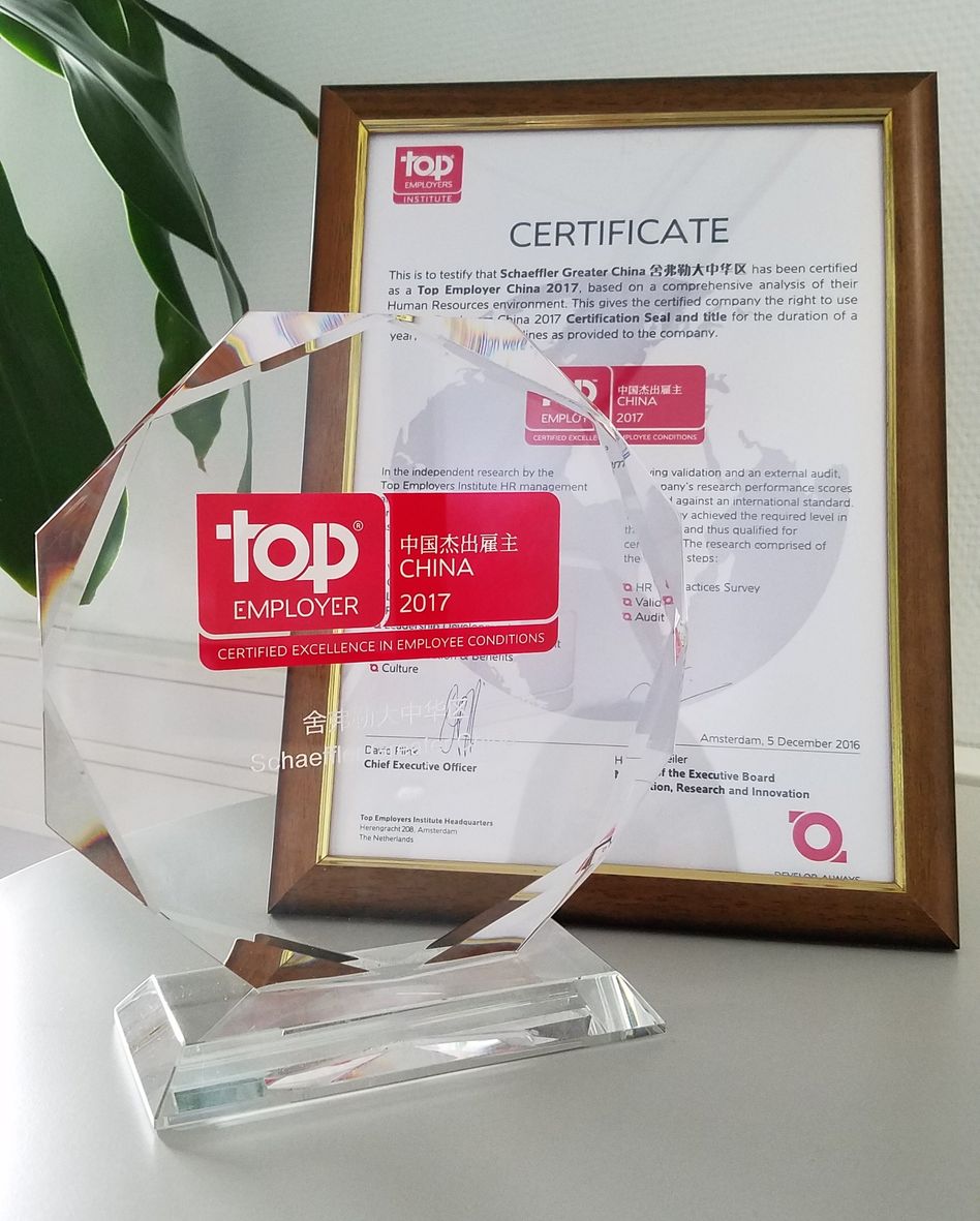 舍弗勒大中華區(qū)蟬聯(lián)“中國(guó)杰出雇主”稱號(hào)