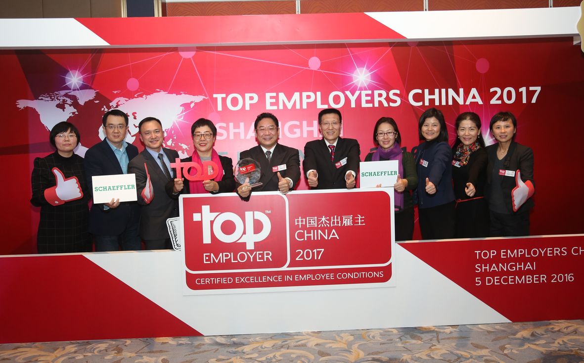 舍弗勒大中華區(qū)蟬聯(lián)“中國(guó)杰出雇主”稱號(hào)