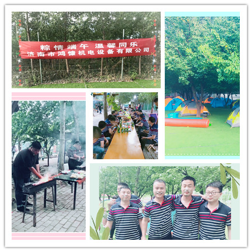 德國FAG軸承&mdash;&mdash;鴻慷機(jī)電